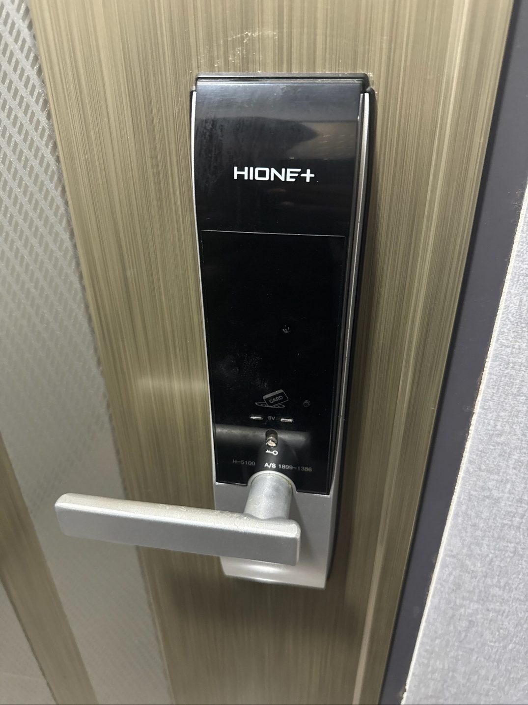 춘의동 도어락 교체 설치 작업